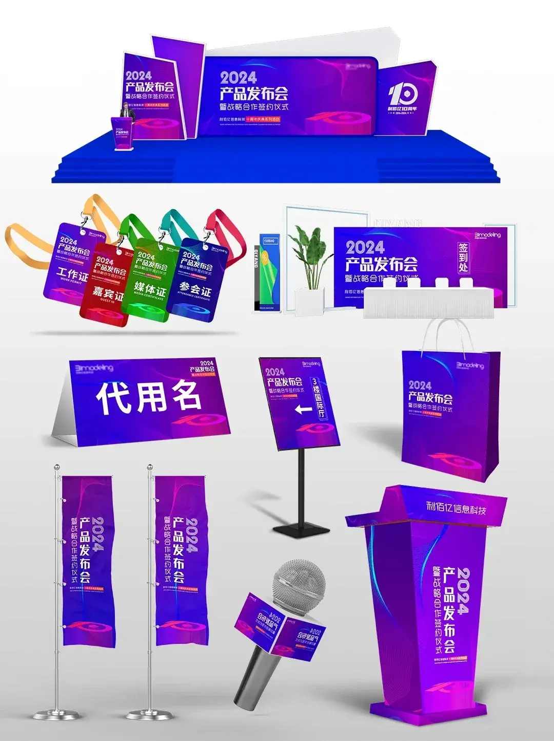 Material Design para eventos MICE