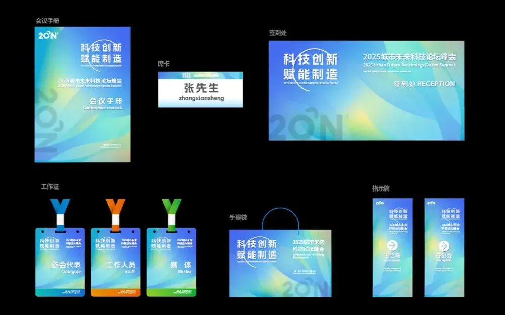 Visualización de conferencias y diseño de extensiones