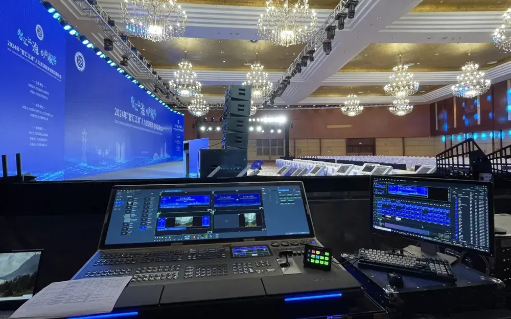 Sitio de aplicación de los servicios de conferencias