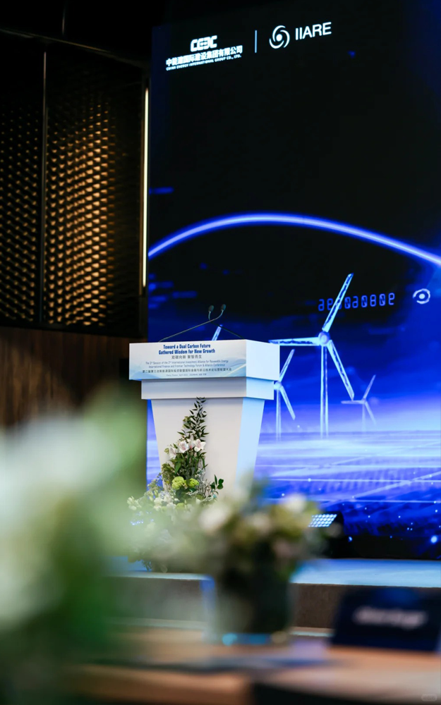 Foto del escenario en el lugar de servicio de la conferencia