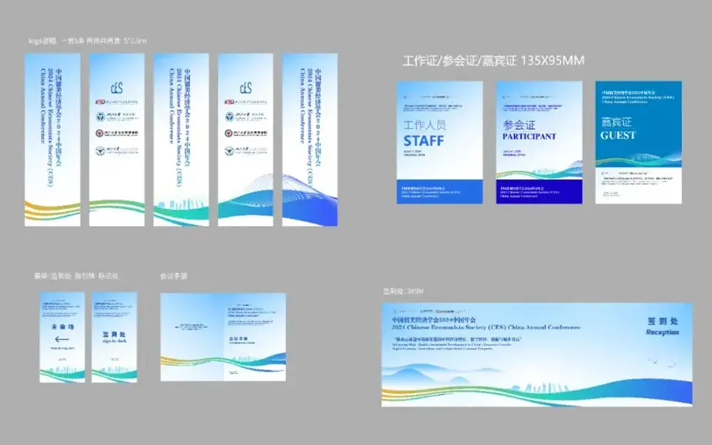 Diseño gráfico para material de conferencias