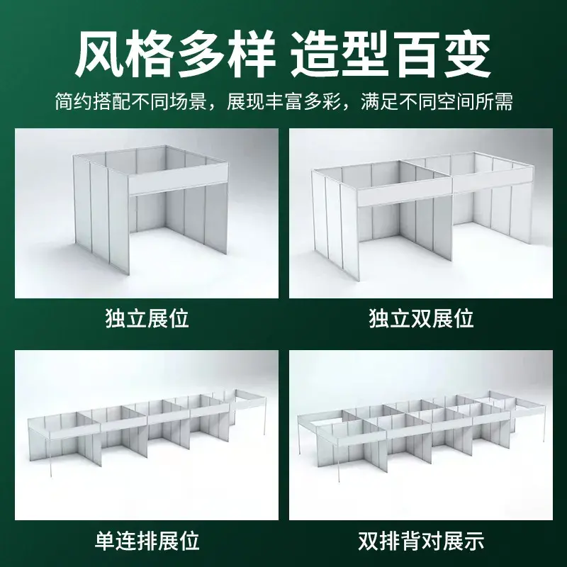 Disposición de combinaciones de cabinas estándar de distintos tamaños