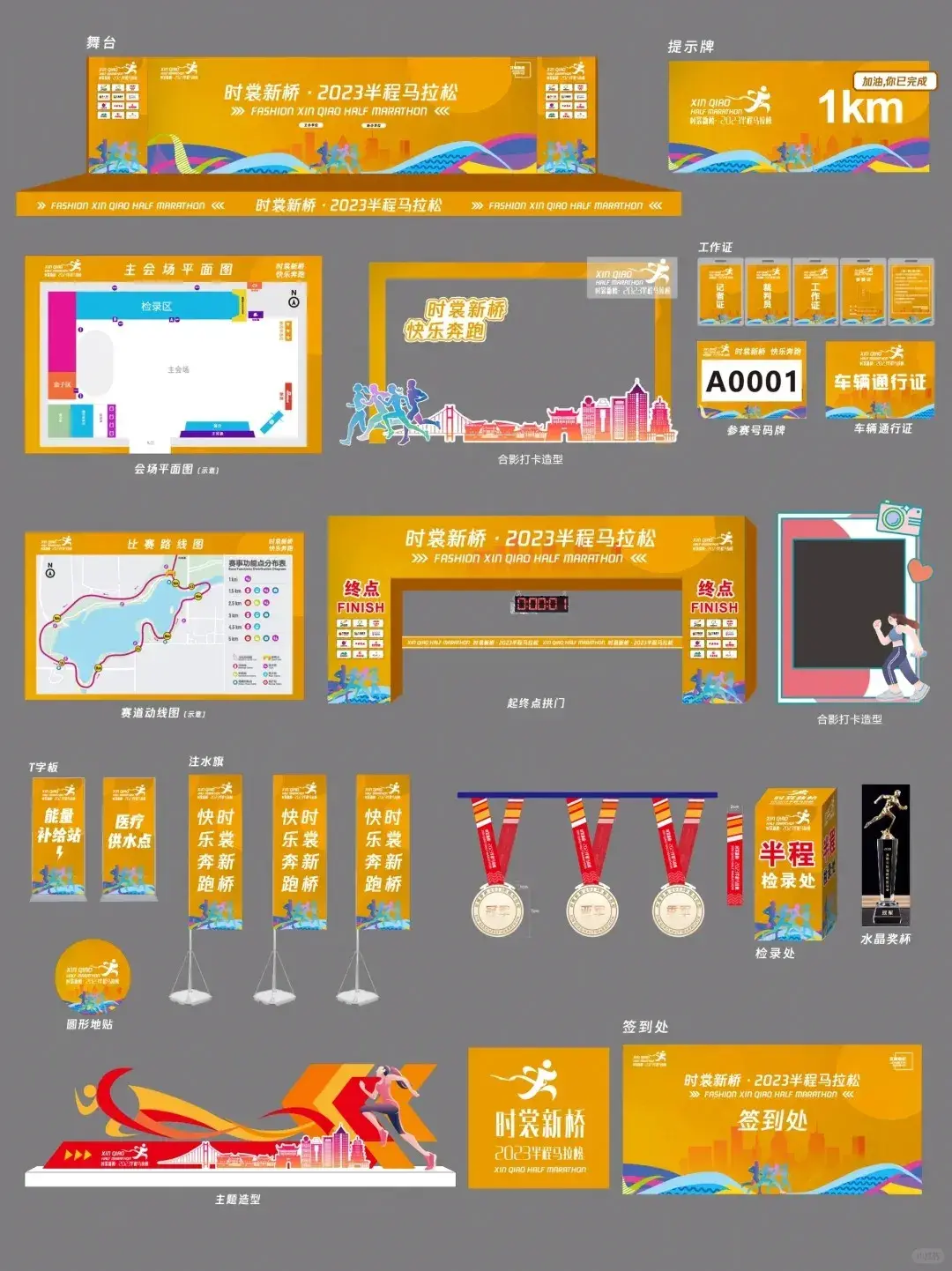 Maratón Evento Material Design